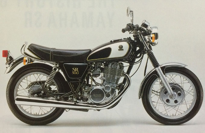 1985-sr400/500 dram brake