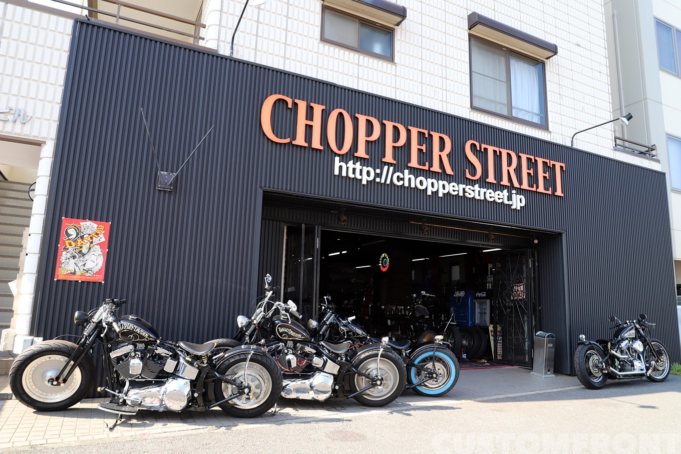 チョッパーストリート CHOPPER STREET