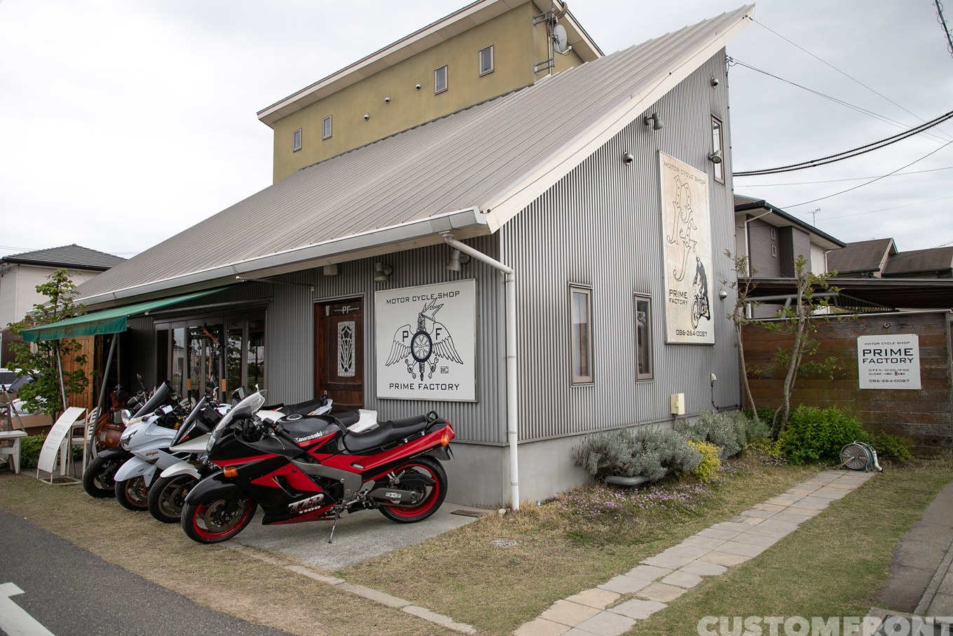 プライムファクトリー PRIME FACTORYのバイクショップ